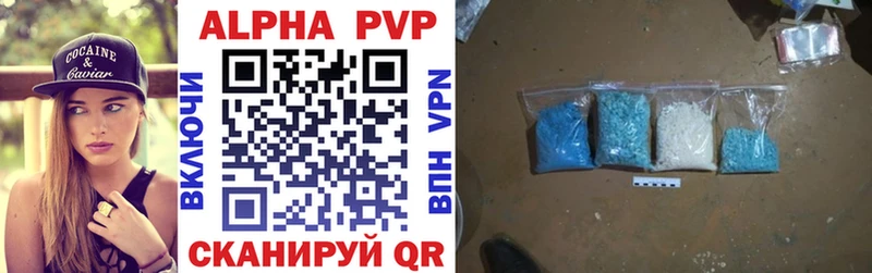 Как найти закладки Выкса Метадон МЕГА сайт NBOMe Бошки Шишки Гашиш Меф мяу мяу Alpha PVP