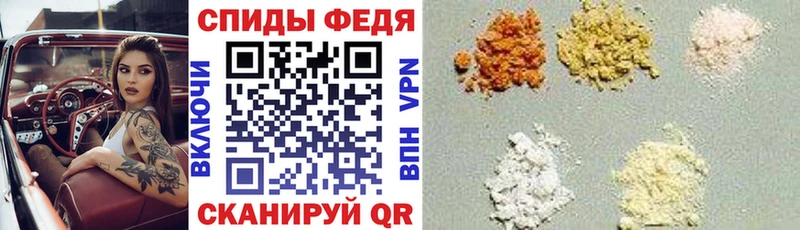 ОМГ ОМГ онион Выкса АМФЕТАМИН 97% купить наркотик