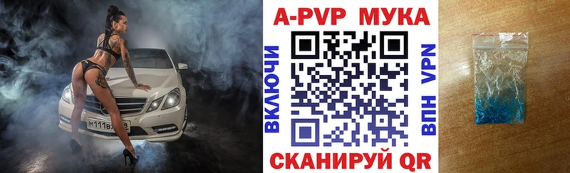 А ПВП СК  kraken как зайти  Выкса 