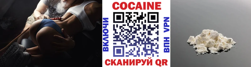 блэк спрут ТОР  Выкса  Cocaine Эквадор 