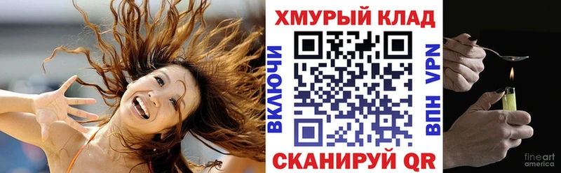 Героин хмурый  Выкса 
