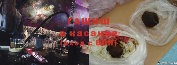 ГАЛЛЮЦИНОГЕННЫЕ ГРИБЫ Саяногорск