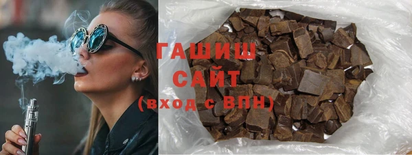 синтетический гашиш Верея