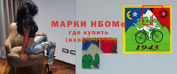 кокаин Бугульма