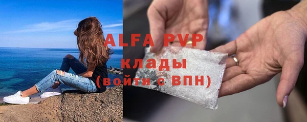 кокаин Бугульма