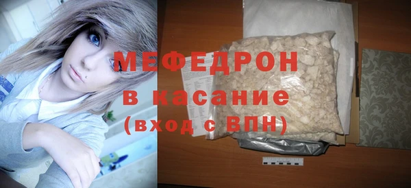 скорость Бородино