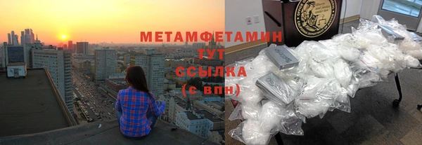 ПСИЛОЦИБИНОВЫЕ ГРИБЫ Верхнеуральск