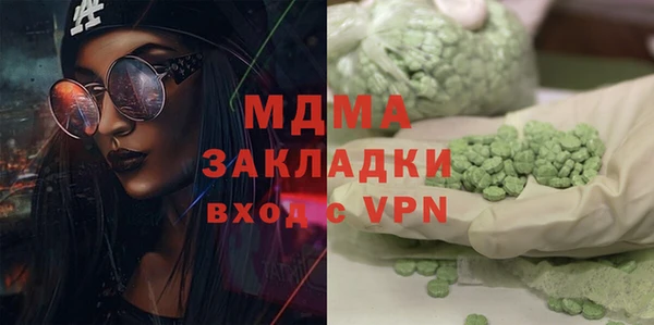 дистиллят марихуана Белоозёрский