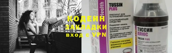 кокаин Бугульма