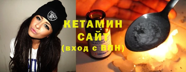 мдма Бронницы