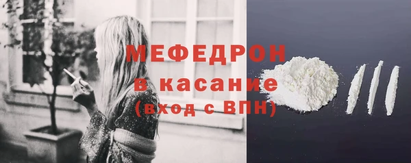 кокаин Бугульма