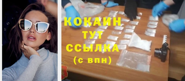 синтетический гашиш Верея