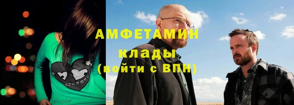 синтетический гашиш Сафоново