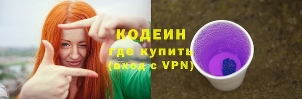 мдма Бронницы