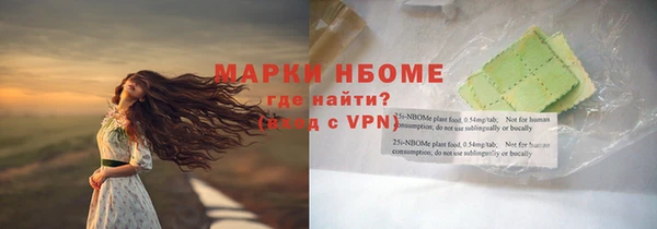 экстази Беломорск