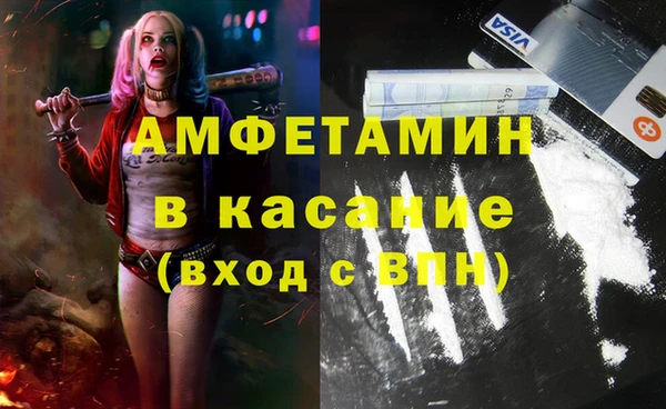 мдма Бронницы
