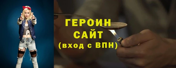 кокаин Бугульма