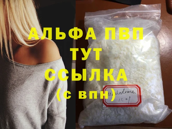 метадон Верхний Тагил