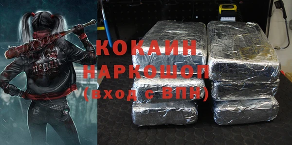 синтетический гашиш Верея