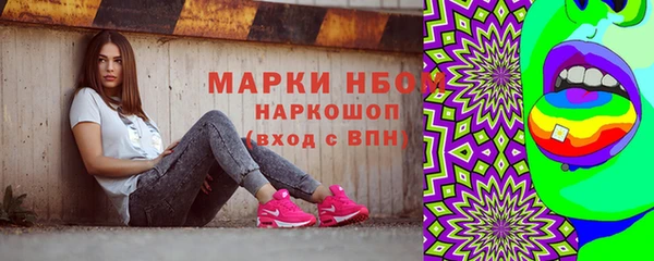 метадон Верхний Тагил