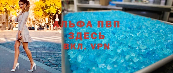 синтетический гашиш Верея
