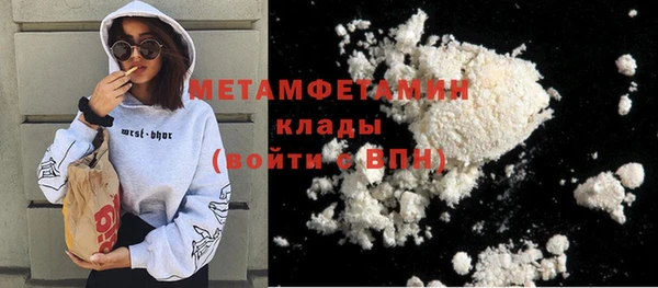 кокаин Бугульма