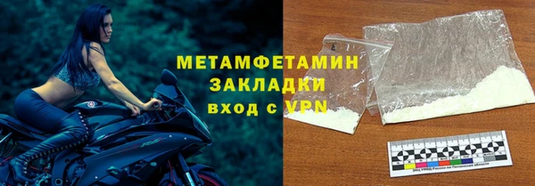 героин Белокуриха