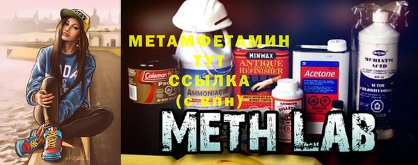 скорость Бородино