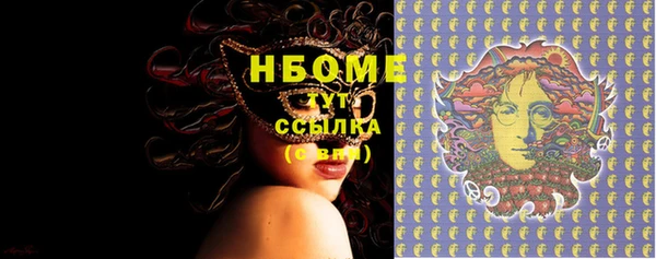ПСИЛОЦИБИНОВЫЕ ГРИБЫ Верхнеуральск