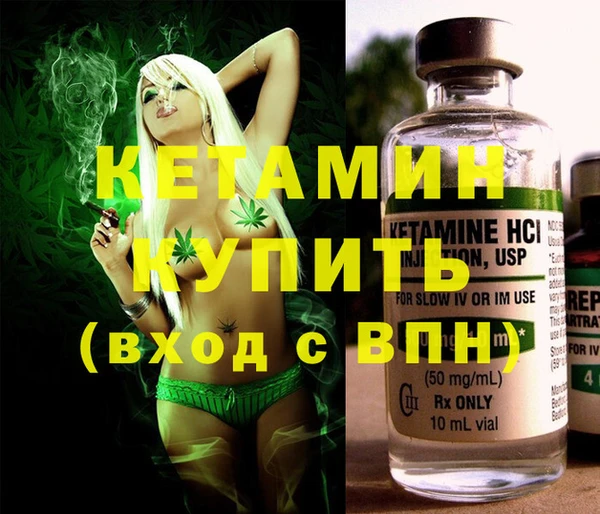 скорость Бородино