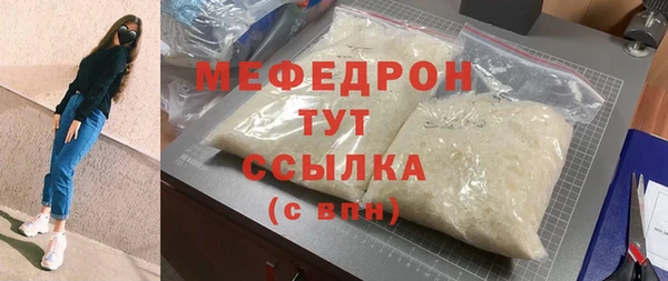 скорость Бородино