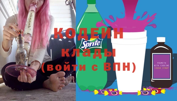 кокаин Бугульма