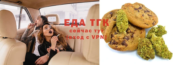 мдма Бронницы