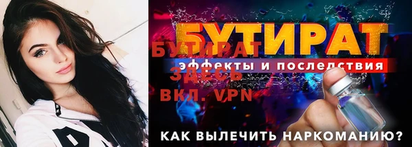 кокаин Бугульма
