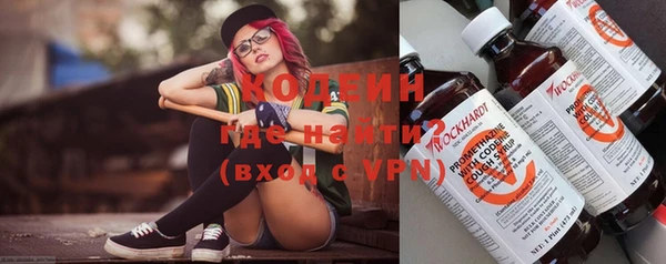 мдма Бронницы