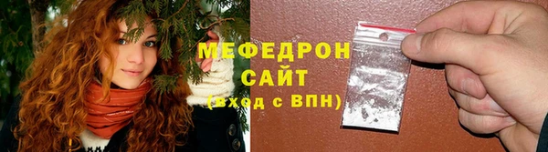 кокаин Бугульма