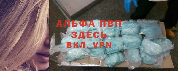 скорость Бородино