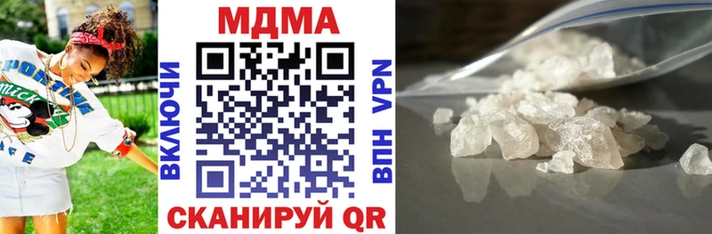 MDMA crystal  где найти   Выкса 