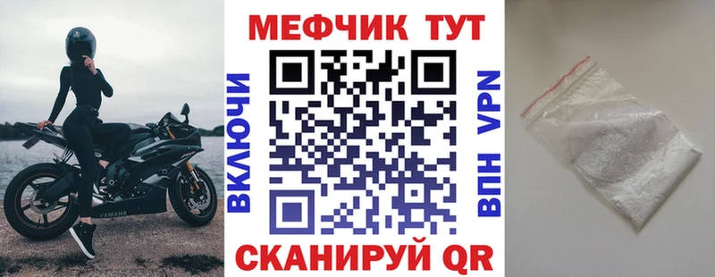 Меф мука  Выкса 