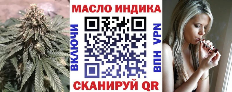 Дистиллят ТГК концентрат  МЕГА зеркало  Выкса 