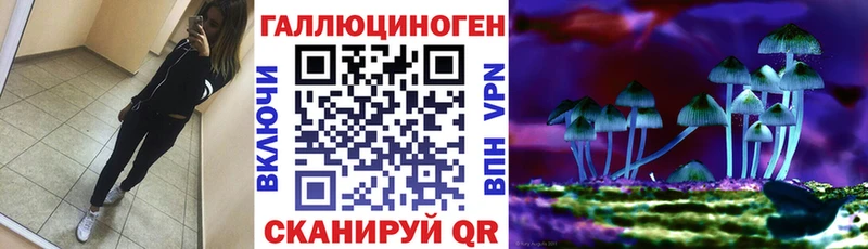 Псилоцибиновые грибы мухоморы  Выкса 