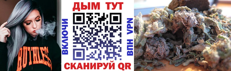 где найти наркотики Выкса Каннабис Ganja